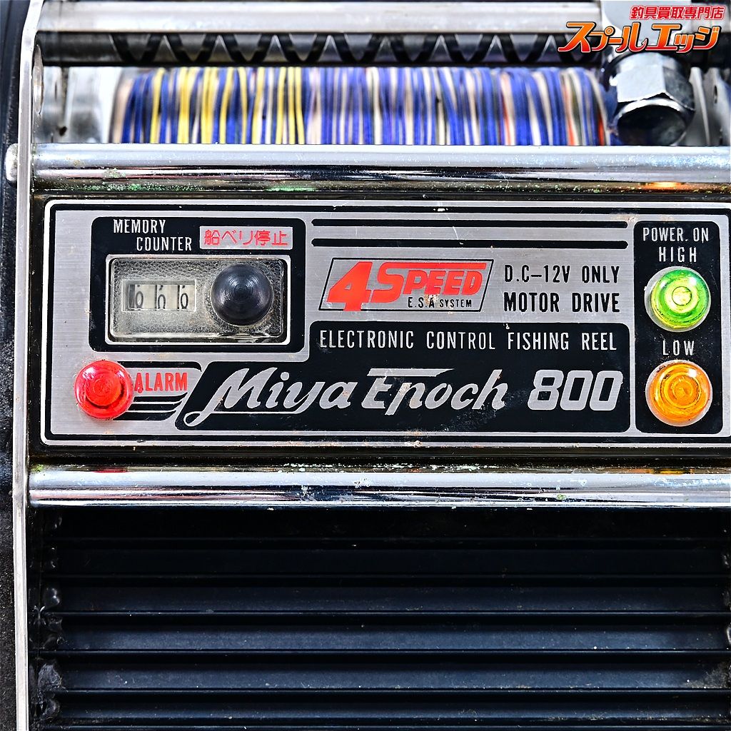 【ミヤマエ】 ミヤエポック 800 4スピード 12V MIYAMAE MIYA-EPOCH