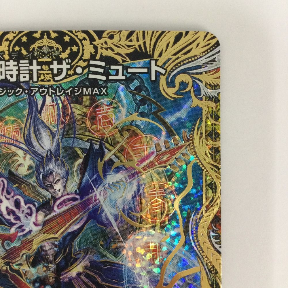 ζζ トレカ デュエルマスターズ 終止の時計 ザ・ミュート DM23RP215B/22