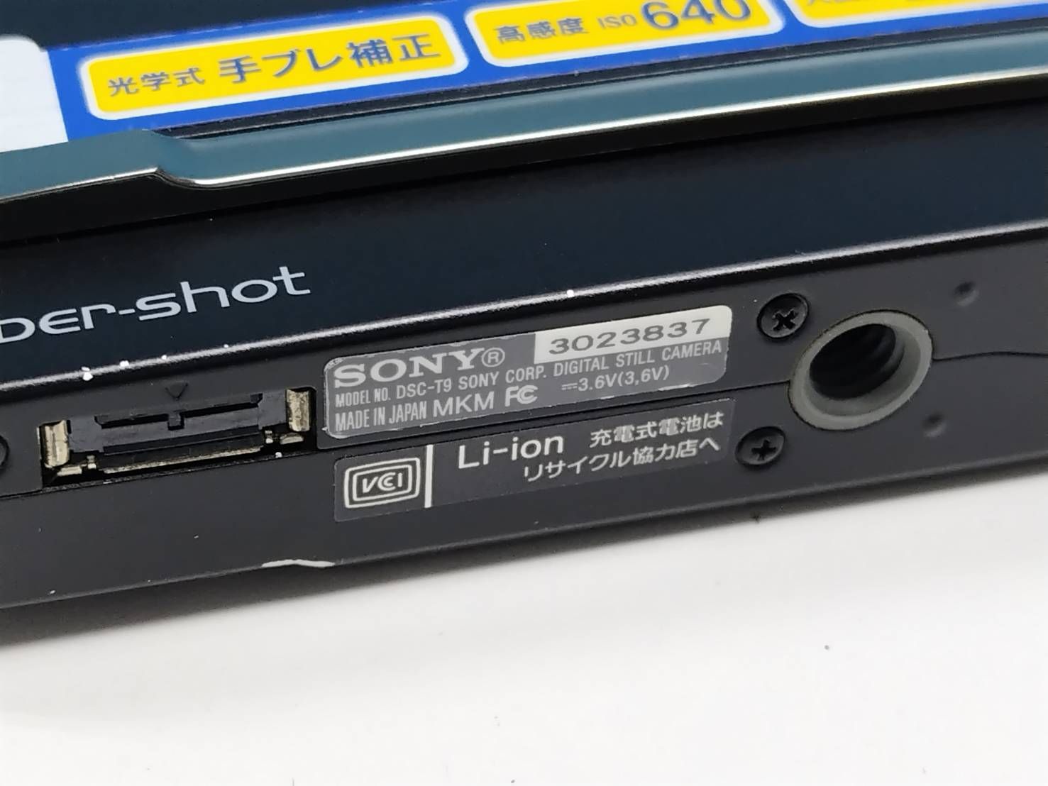 ジャンク】SONY Cyber-shot DSC-T9/コンパクトデジタルカメラ - メルカリ
