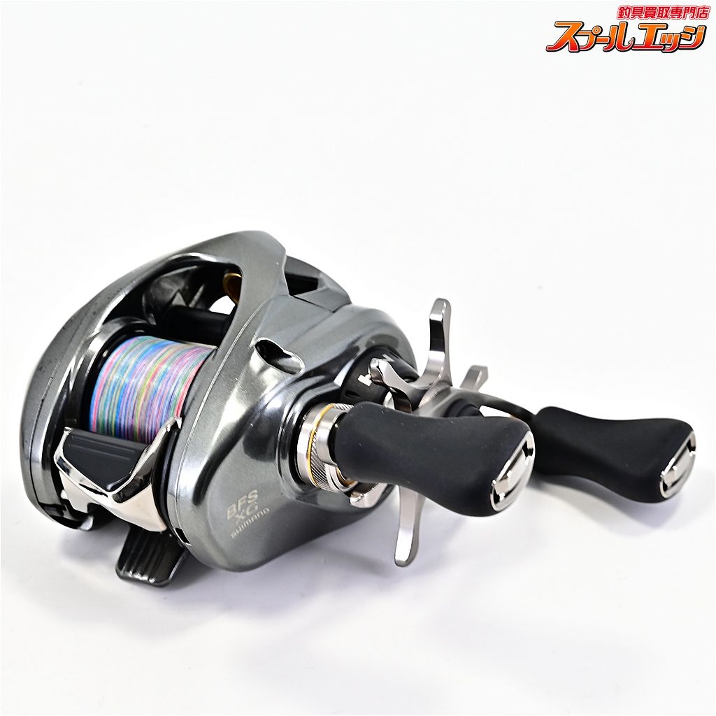 【シマノ】 16アルデバラン BFS XG 23カルカッタコンクエスト80mm