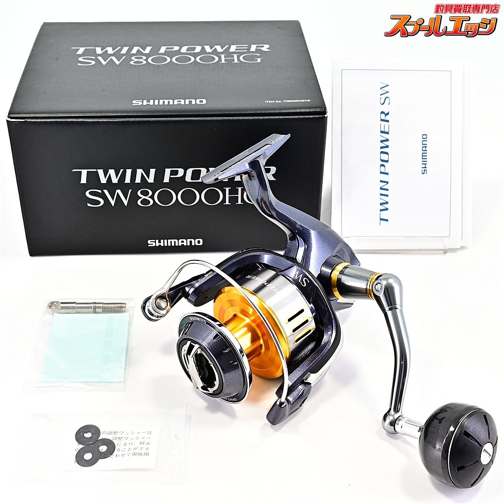 【シマノ】 15ツインパワー SW8000HG SHIMANO TWIN POWERm43160 - メルカリ
