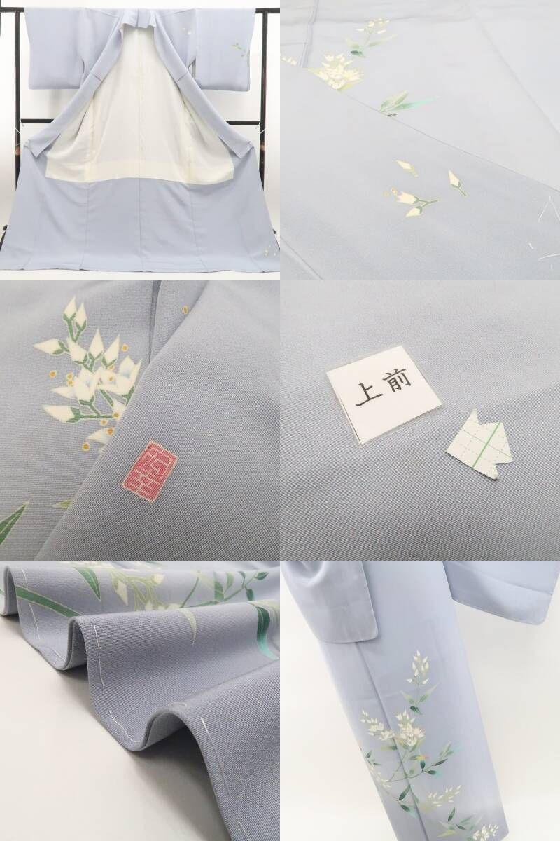 ❁tomihisa❁新品 本加賀友禅 菊田宏幸 落款 空木 着物 正絹 仕付け糸