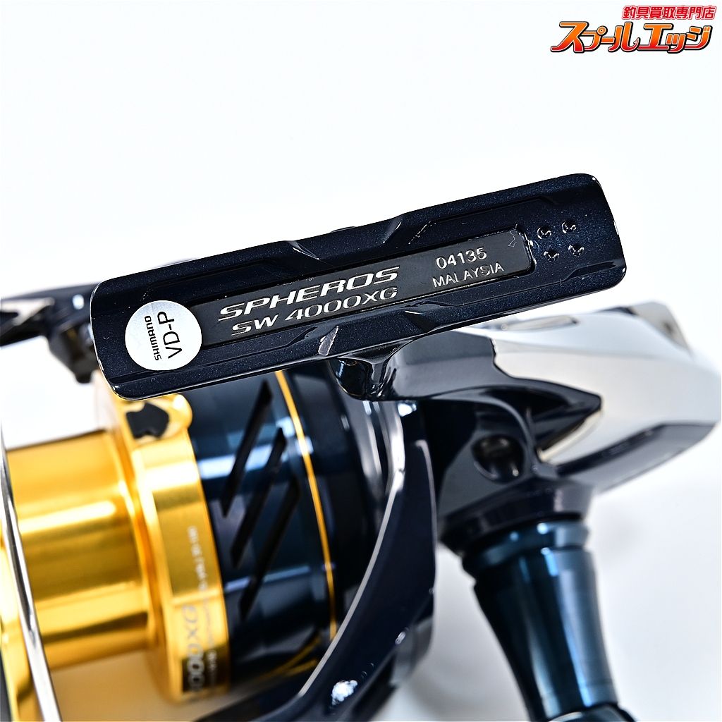 SHIMANO