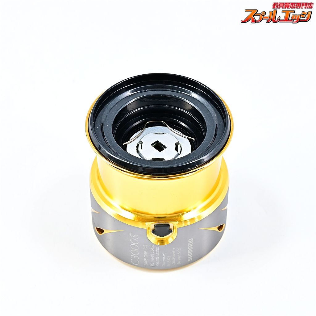 【シマノ】 14ステラ C3000S 純正スプール SHIMANO STELLA SPARE SPOOL