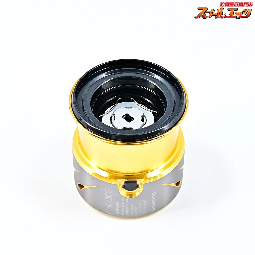 【シマノ】 14ステラ C3000S 工場 純正スプール SHIMANO STELLA SPARE