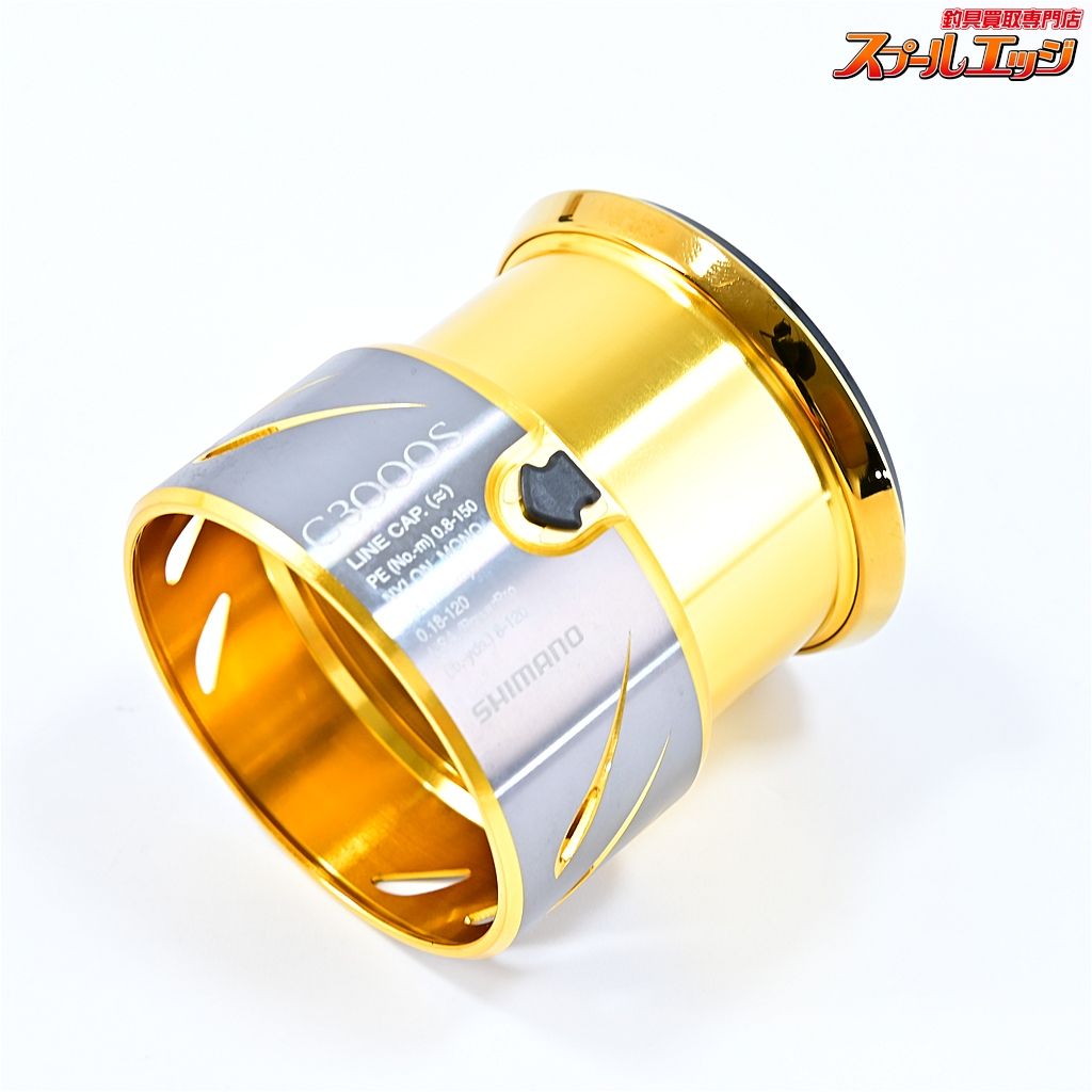 【シマノ】 14ステラ C3000S 純正スプール SHIMANO STELLA SPARE SPOOL 【シマノ】 14ステラ C3000S 純正スプール SHIMANO STELLA SPARE SPOOL