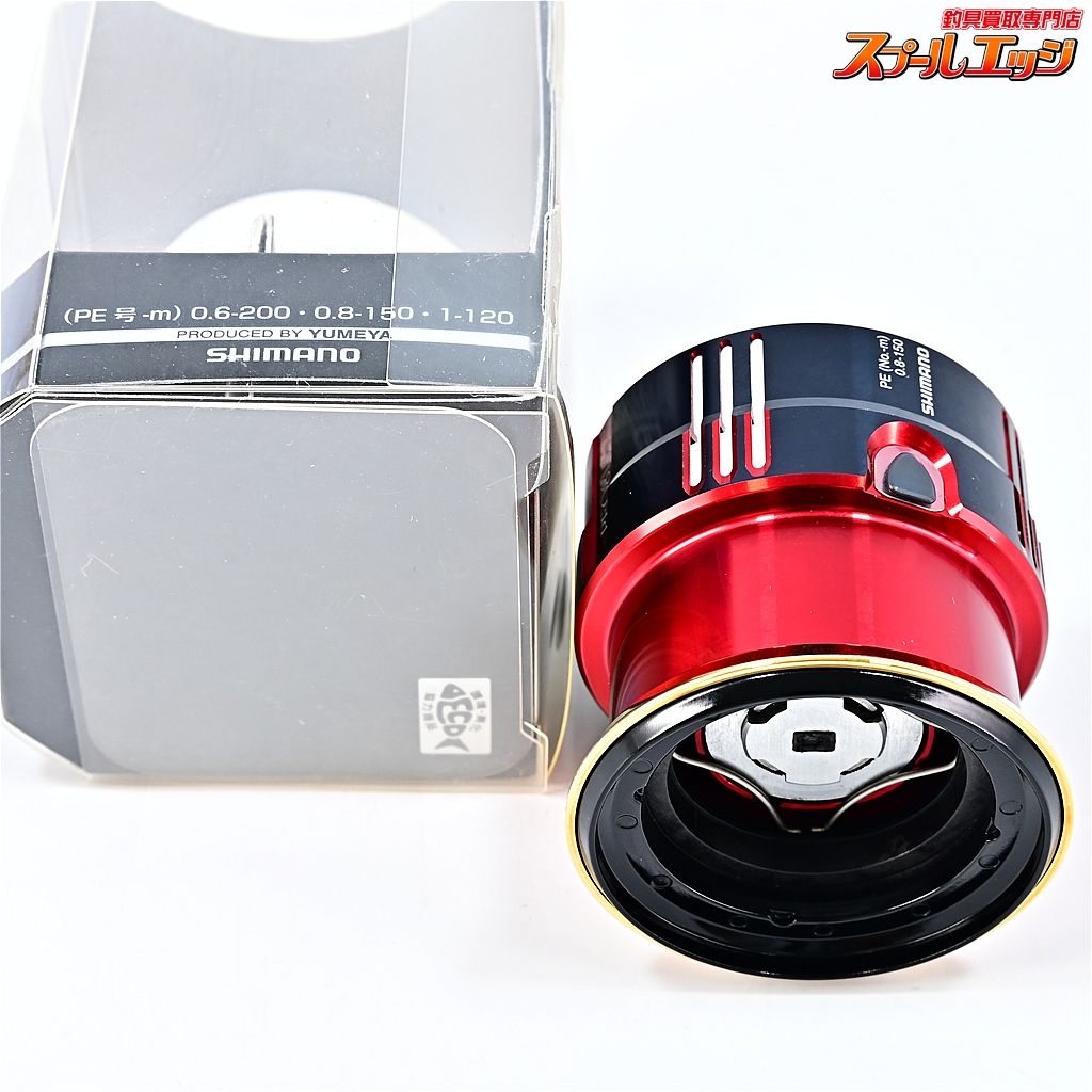 【シマノx夢屋】 19カスタムスプール 2500 PE0815 S-20 セフィアカラー