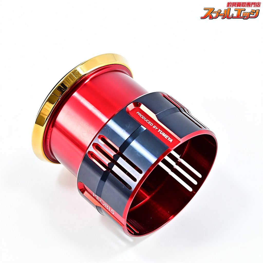 【シマノx夢屋】 19カスタムスプール 2500 PE0815 S-20 セフィアカラー