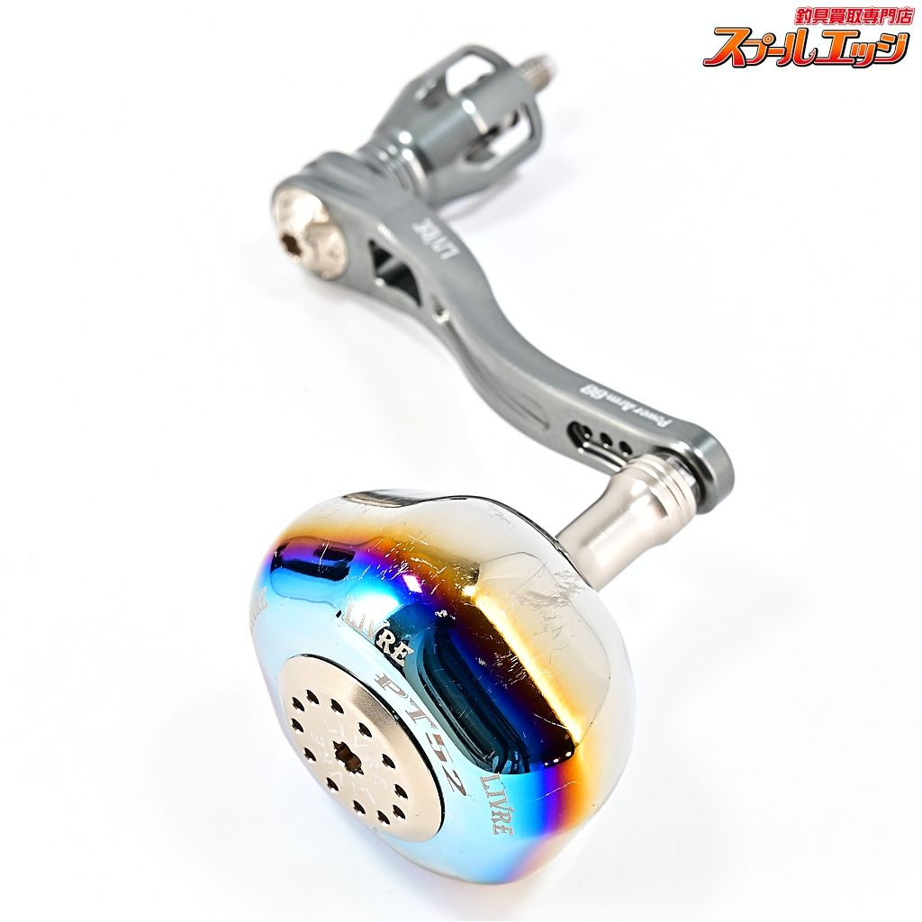 【リブレ】 パワーアーム 88 カスタムハンドル ガンメタ/チタン シマノ