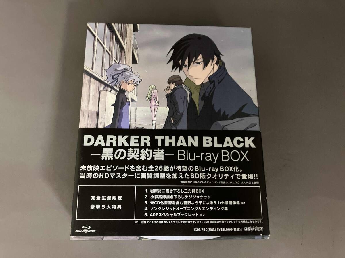 帯あり DARKER THAN BLACK-黒の契約者-BOX Blu-ray Disc