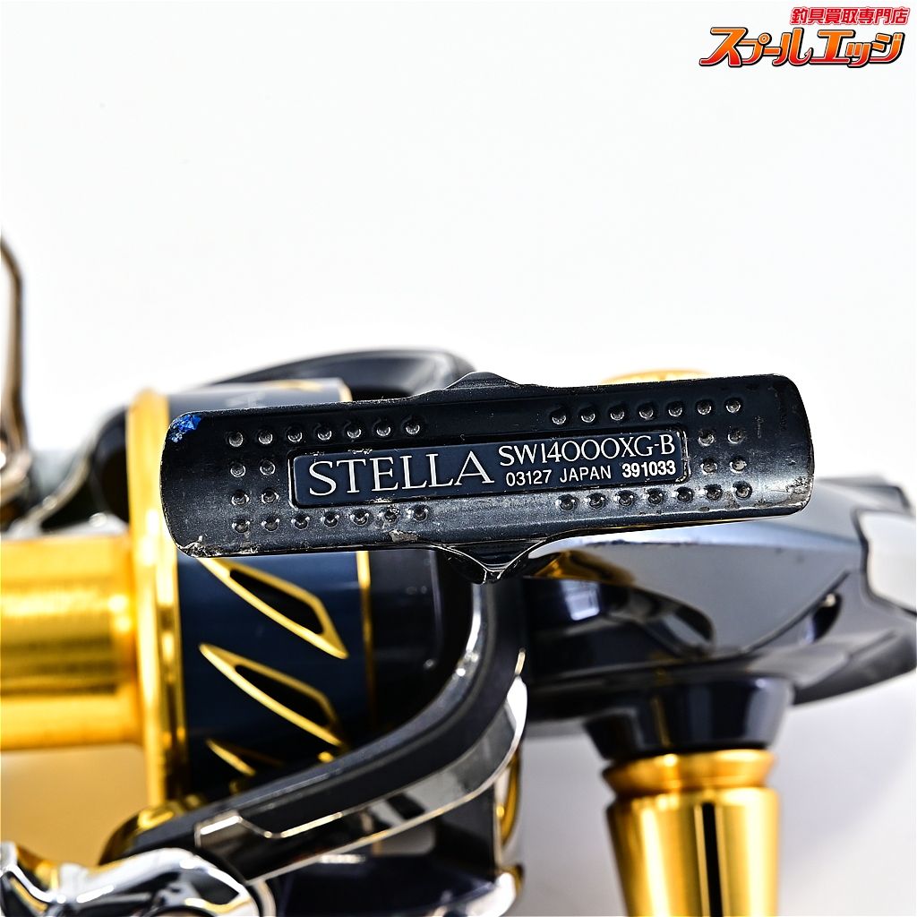  シマノ 13ステラ SHIMANO STELLA m 43183 スピニングリール リール