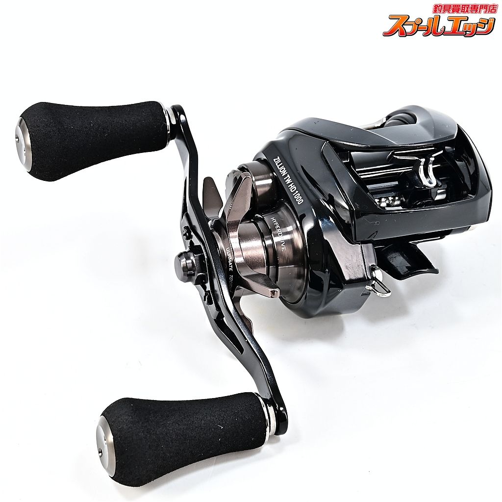 ダイワ 22ジリオン TW HD 1000 XH フックキーパー装着 DAIWA ZILLION m 43186