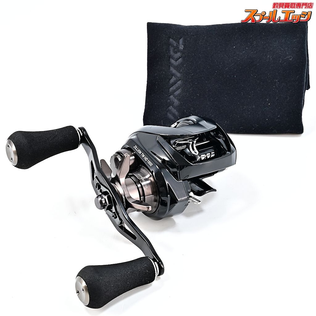 ダイワ 22ジリオン TW HD 1000 XH フックキーパー装着 DAIWA ZILLION m 43186