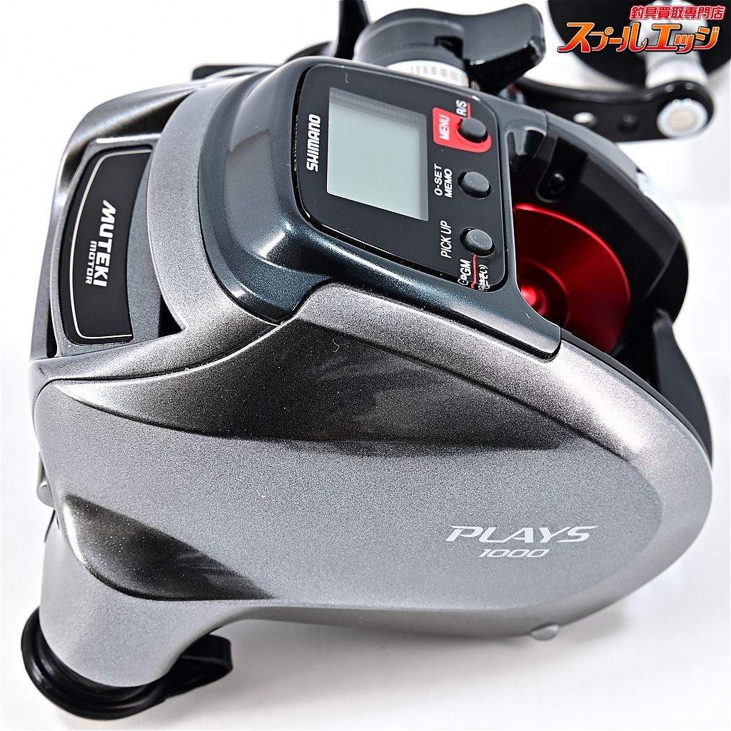 【シマノ】 17プレイズ 1000 SHIMANO PLAYSm43190 - メルカリ