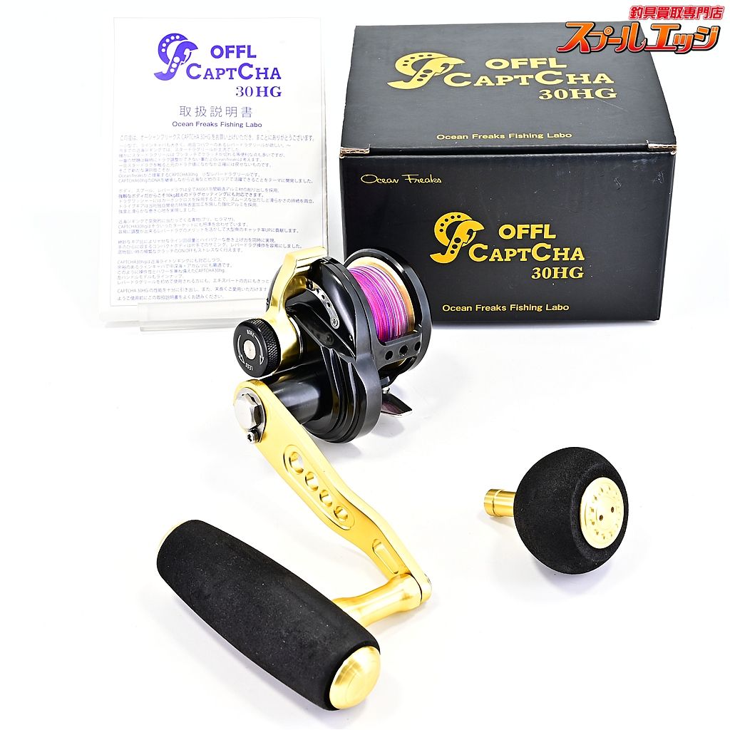 オーシャンフリークス キャプチャ 30 HG 右 ブラック-ゴールド 95 mmロングハンドル-Tマークハンドルノブ装着 m 43192