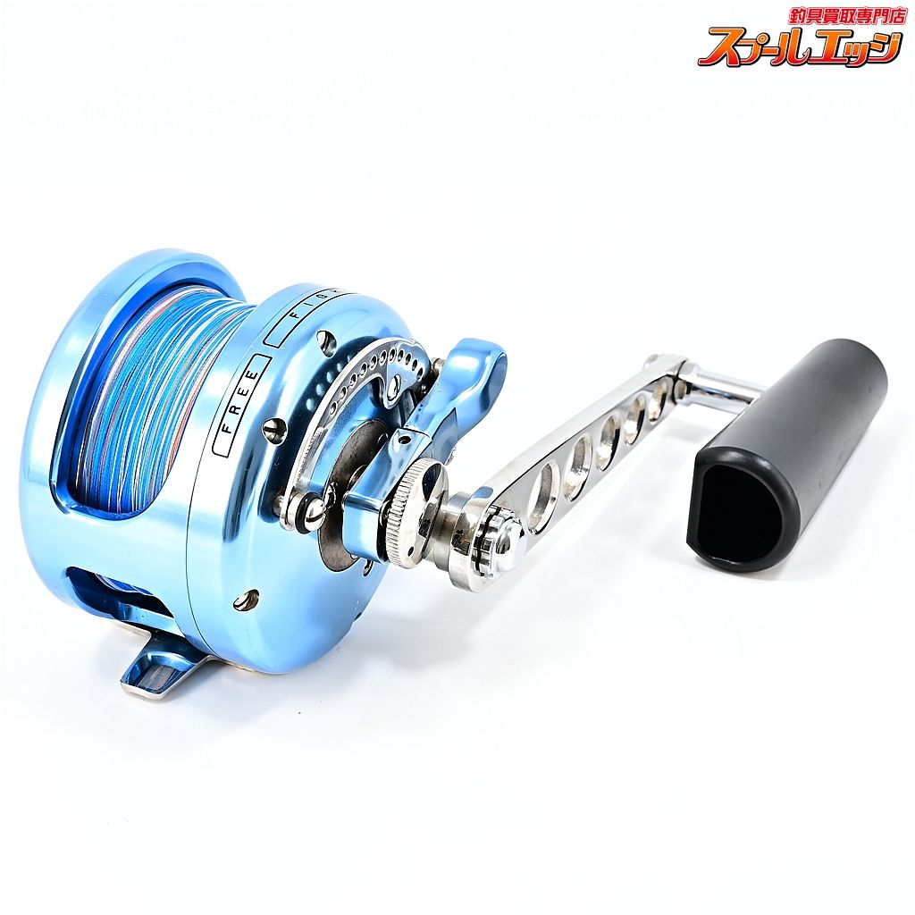 【マミヤOP】 マーフィックス レイトラック BV-4 右ハンドル ブルー