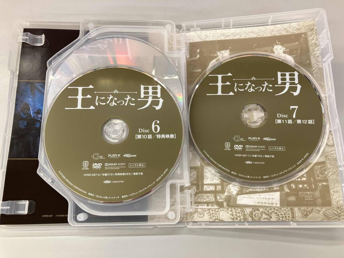 韓国時代劇「王になった男 」DVD-BOX1-3 全巻 王になった男 DVD-BOX1 韓国時代劇「王になった男 」DVD-