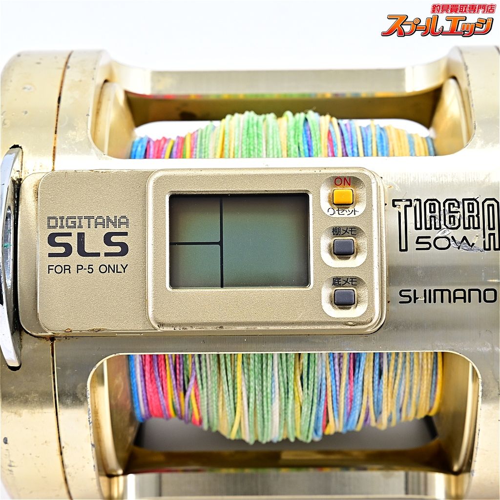 シマノ デジタナSLS ティアグラ 50 W SHIMANO TIAGRA m 43200