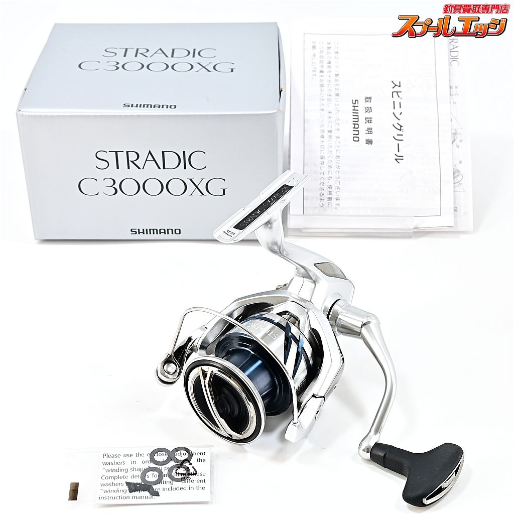 【シマノ】 23ストラディック C3000XG SHIMANO STRADICm43207 - メルカリ