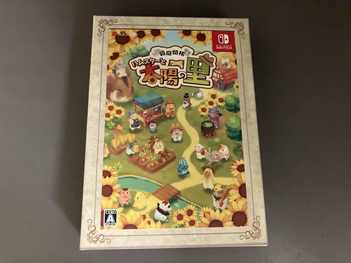 ニンテンドースイッチ 箱庭開拓 ハムスタｰと太陽の里 里のおみやげ