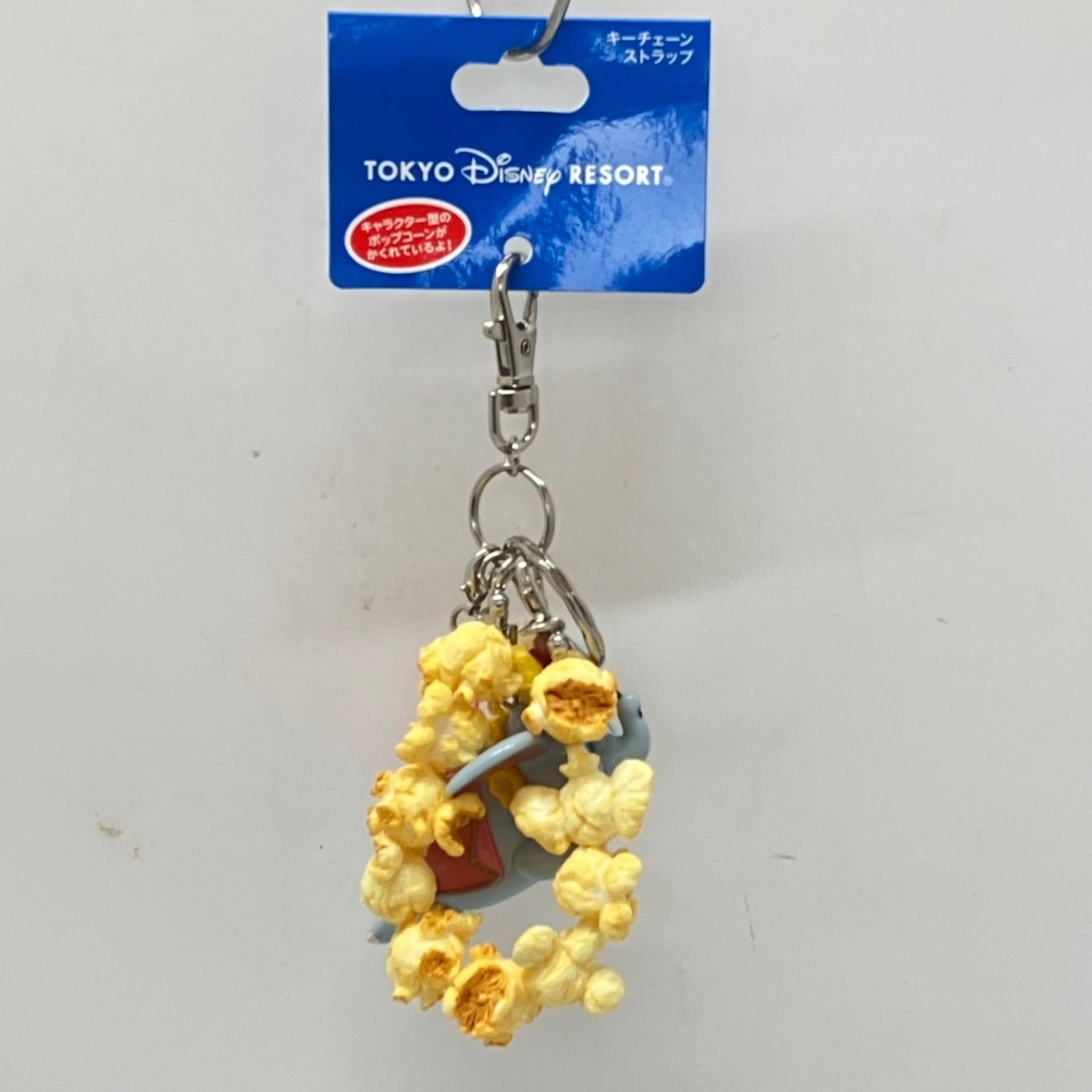 東京ディズニーリゾート ダンボ ポップコーン キーホルダー キー 東京ディズニーリゾート ダンボ ポップコーン キーホルダー キー