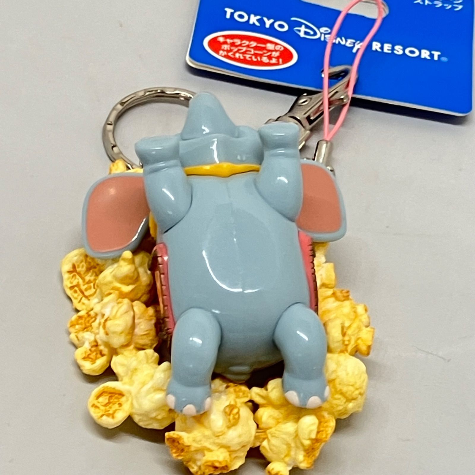 東京ディズニーリゾート ダンボ ポップコーン キーホルダー キー