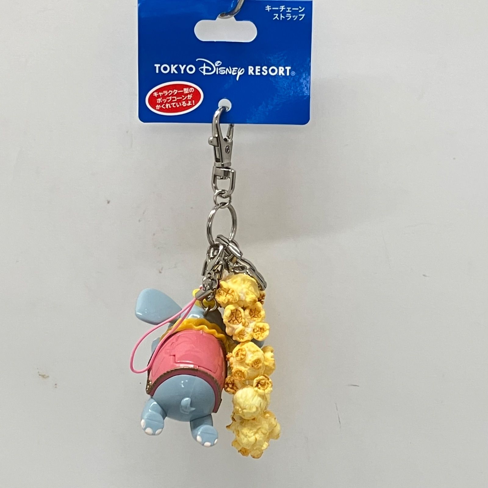 ディズニーリゾート チップとデールポップコーンキーホルダー 東京ディズニーリゾート ダンボ ポップコーン キーホルダー キー