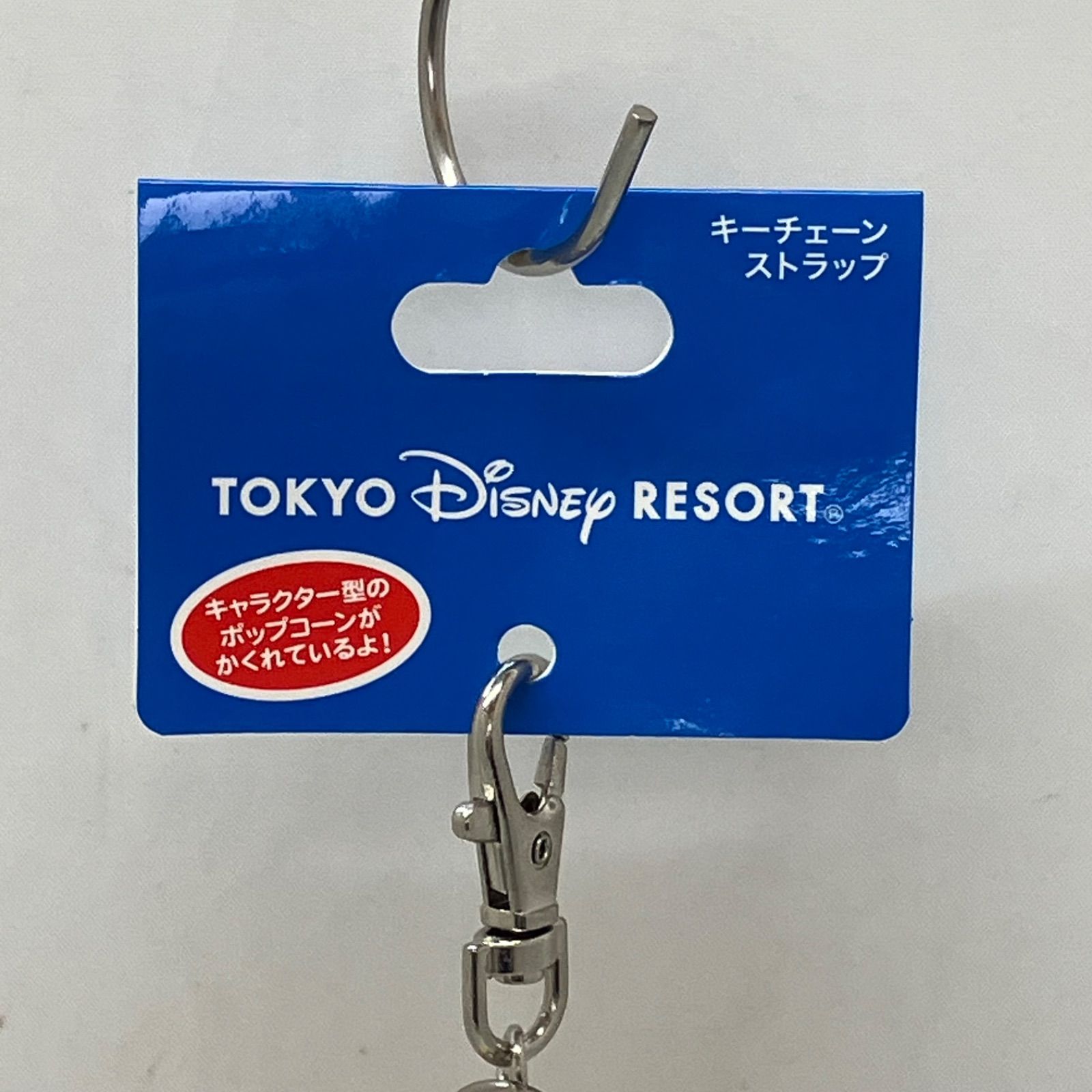 東京ディズニーリゾート ダンボ ポップコーン キーホルダー キー