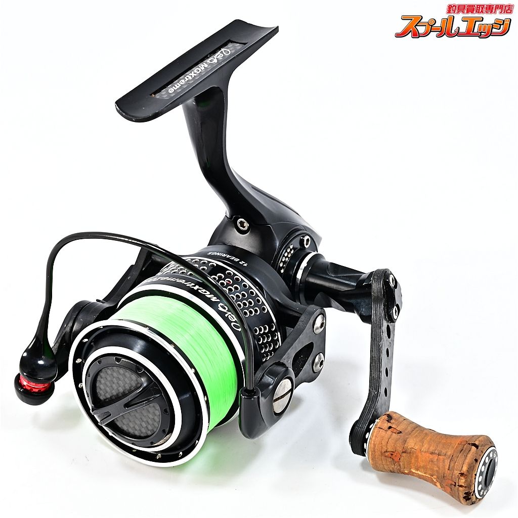 アブガルシア レボ MGエクストリーム 2000 S REVO MGXtreme m 43212