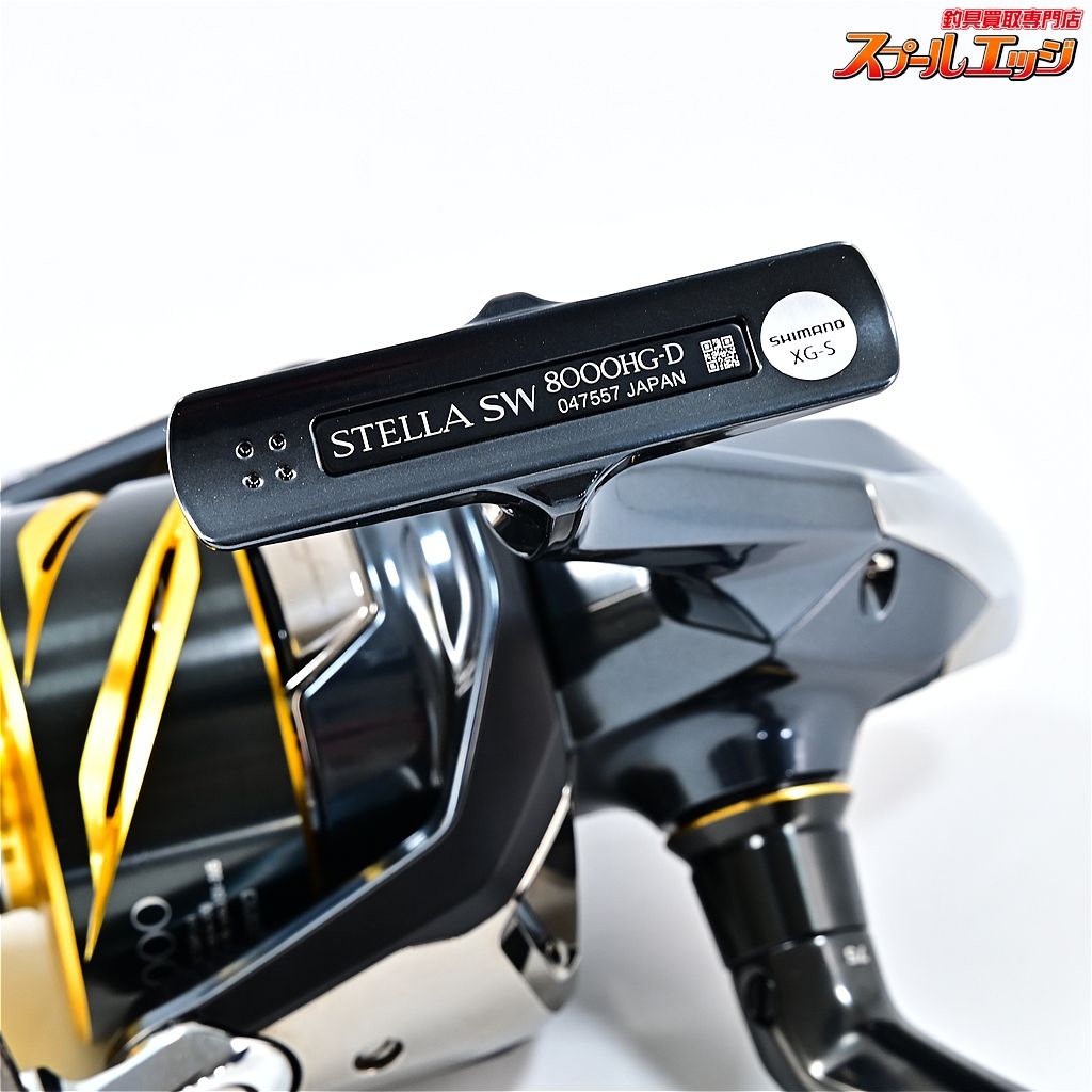シマノ 25ステラ