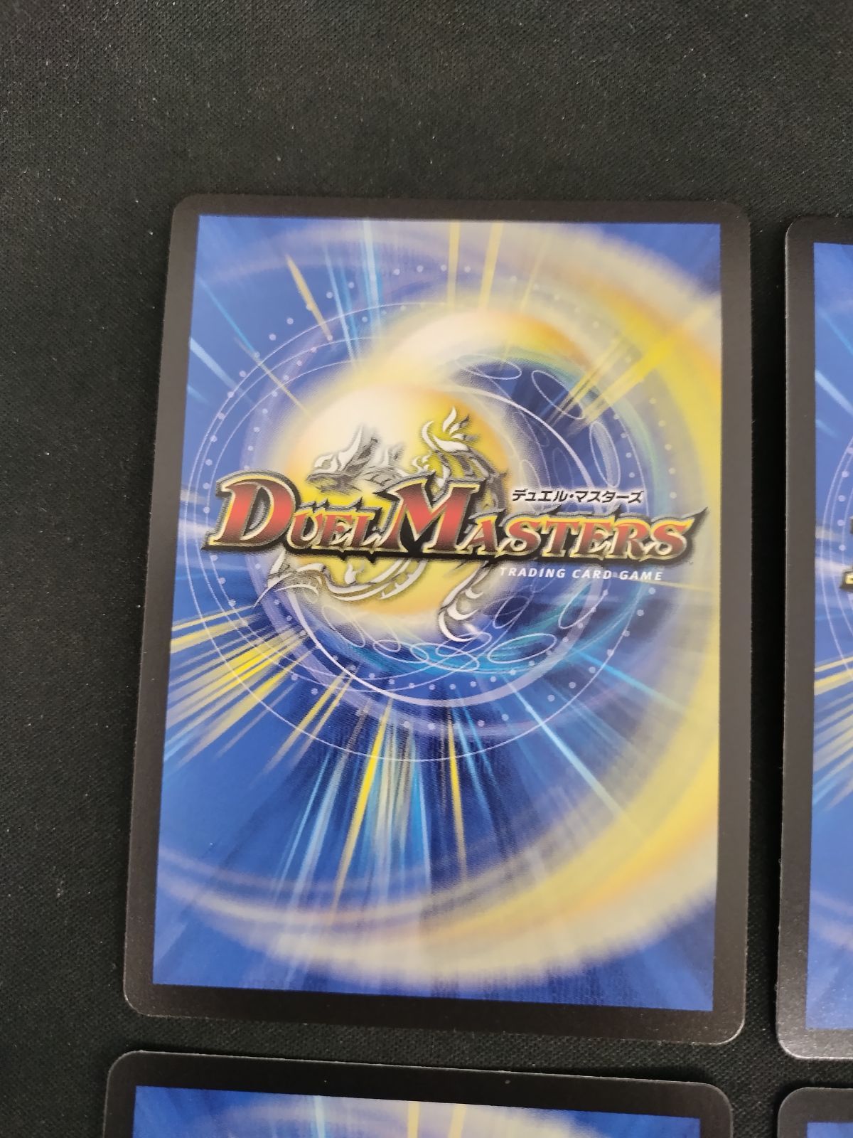 中古TCG】デュエルマスターズ 超電磁トワイライトΣ(黄昏ミミ)(MC4/MC10