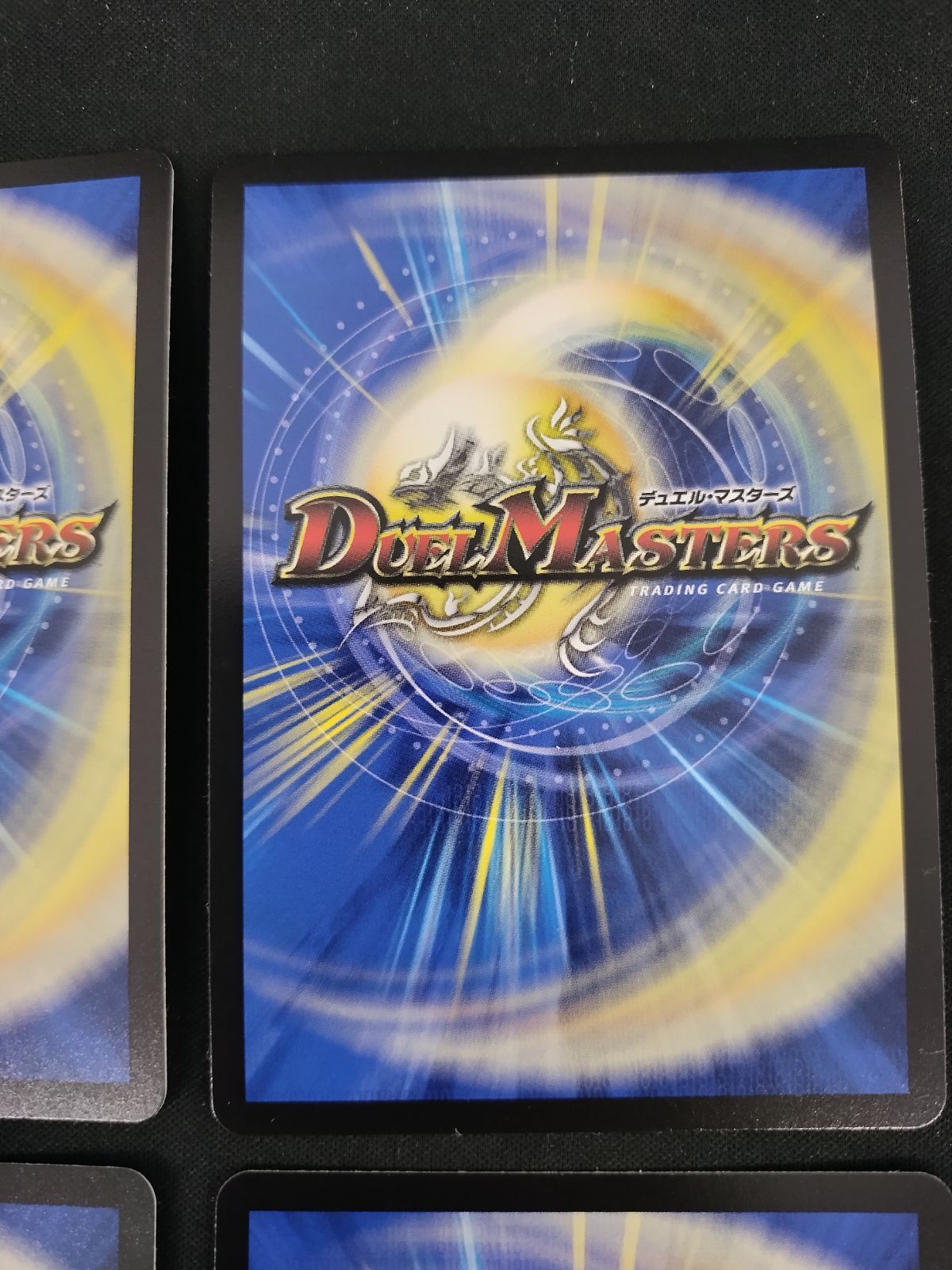 中古TCG】デュエルマスターズ 超電磁トワイライトΣ(黄昏ミミ)(MC4/MC10