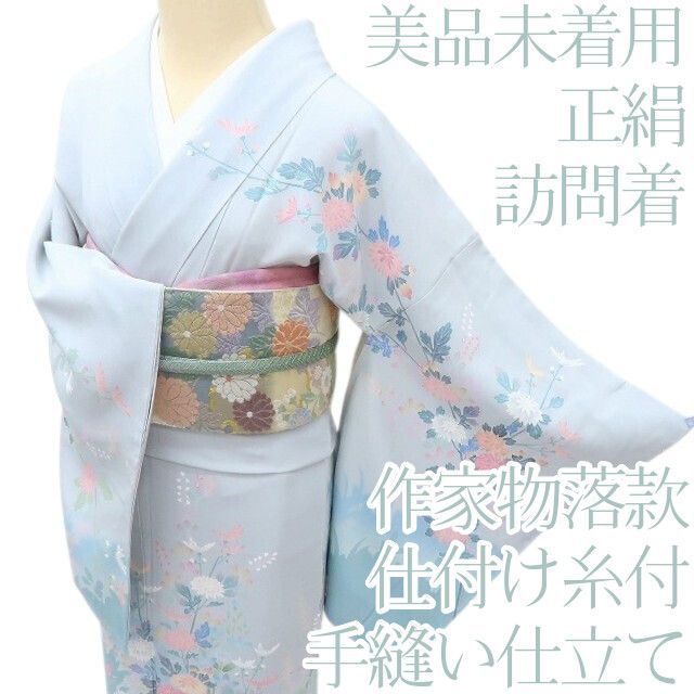 ｍ2303＊新品 正絹 仕付け糸付き 芍薬 手縫い仕立て 訪問着 百華❀Y4110◇美品未着用 正絹 作家物落款 仕付け糸付 手縫い仕立て
