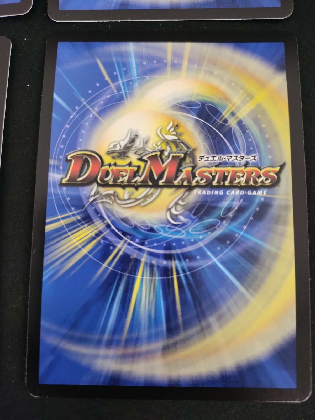 中古TCG】デュエルマスターズ 超電磁トワイライトΣ(黄昏ミミ)(MC4/MC10