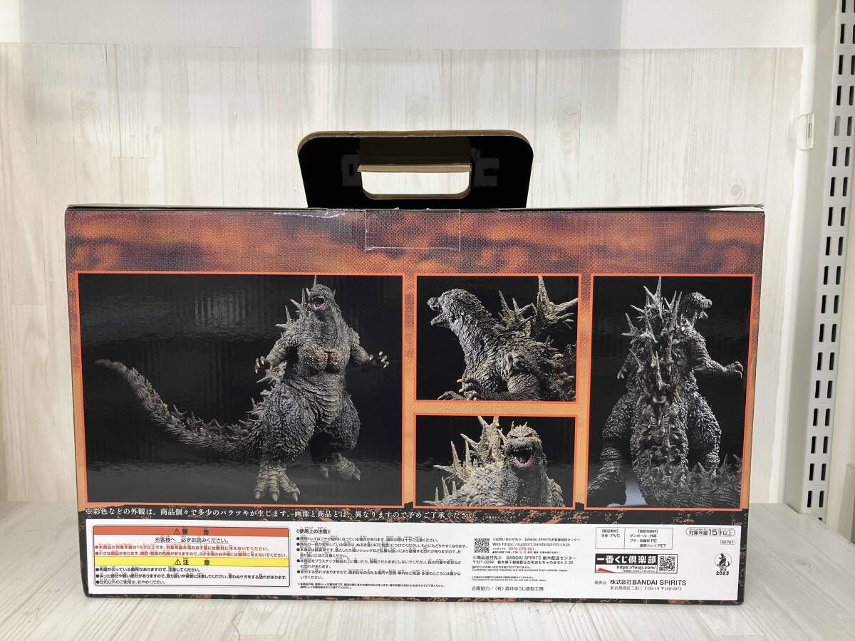 A賞 ゴジラ(2023) SOFVICS 一番くじ ゴジラー1.0 ゴジラー1.0 - メルカリ