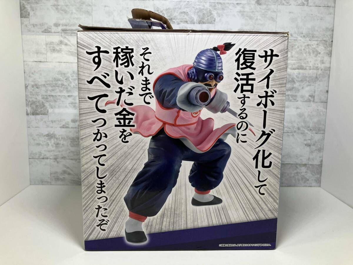 一番くじ ドラゴンボール ラストワン賞 サイボーグ桃白白 ラストワン賞 MASTERLISE サイボｰグ桃白白 一番くじ ドラゴンボｰル EX