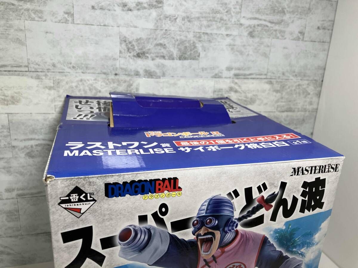 ラストワン賞 MASTERLISE サイボｰグ桃白白 一番くじ ドラゴンボｰル EX