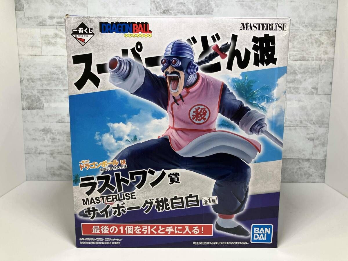 ラストワン賞 MASTERLISE サイボｰグ桃白白 一番くじ ドラゴンボｰル EX