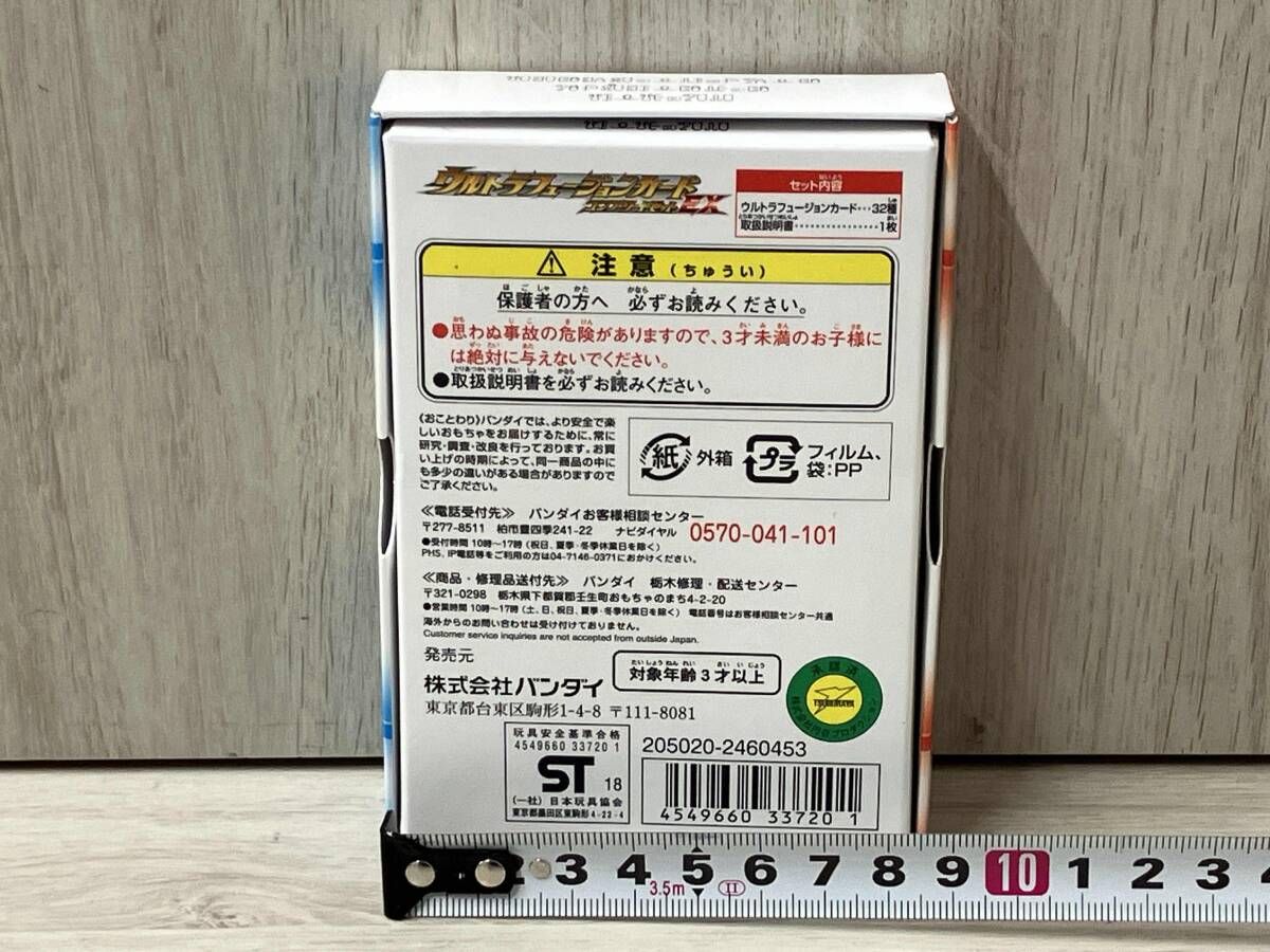 Anatomy PSA10 村上隆 鑑定書付【ARS10】村上隆 Anatomy