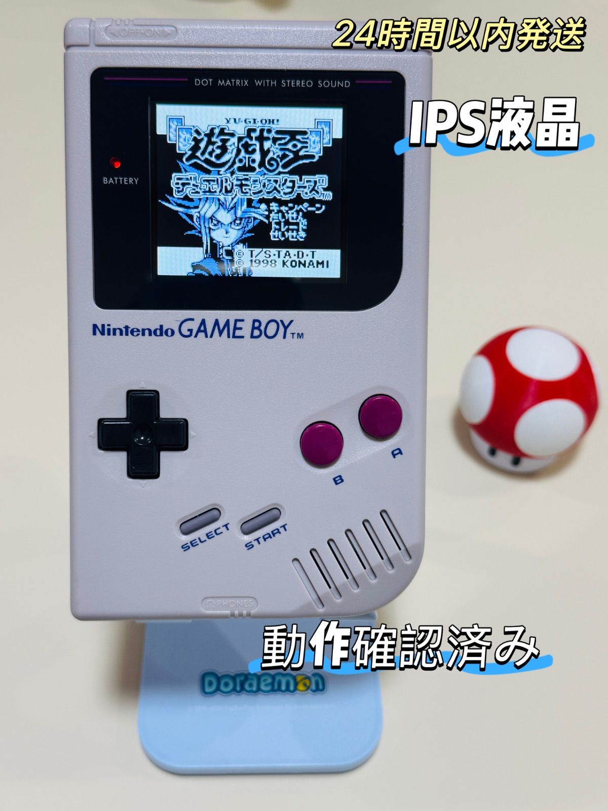 GAME BOY 本体IPS液晶モデル 動作良好／純正外装 清掃済み