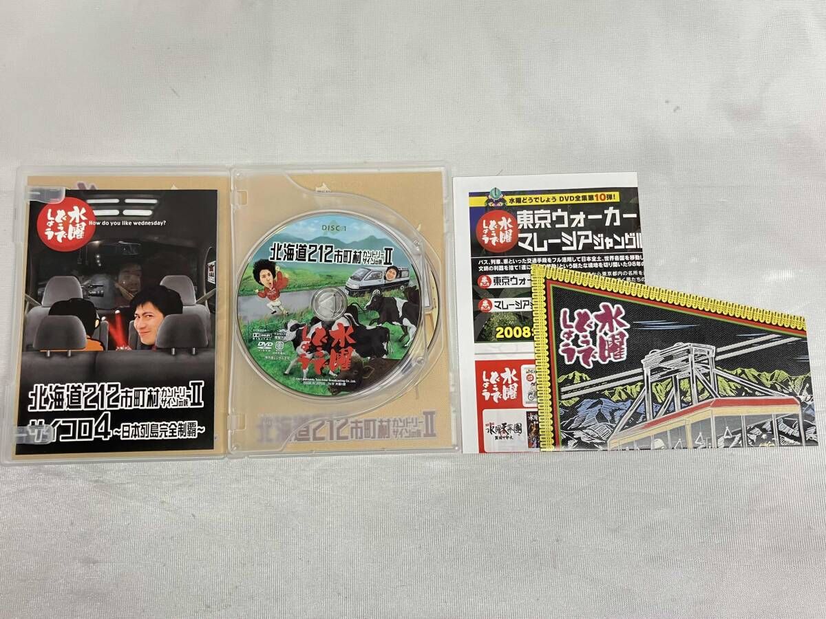 DVD 水曜どうでしょう コンプリートBOX Vol.2 鈴井貴之 大泉洋 - メルカリ