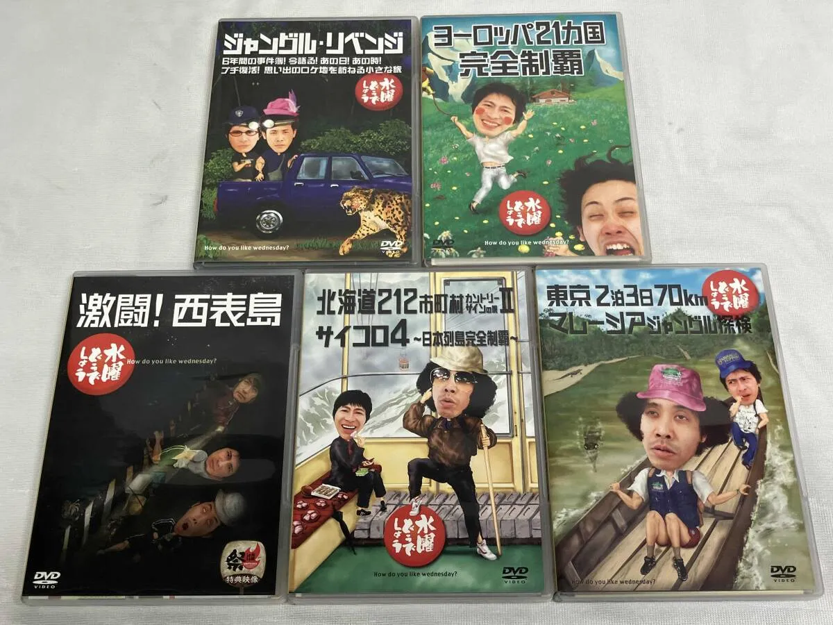 水曜日どうでしょうDVD2枚組 Amazon.co.jp: 水曜どうでしょう