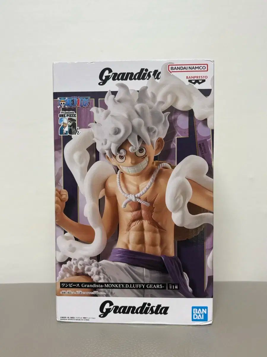 BANDAI ONE PIECE Grandista（グランディスタ） モンキー・D・ルフィ