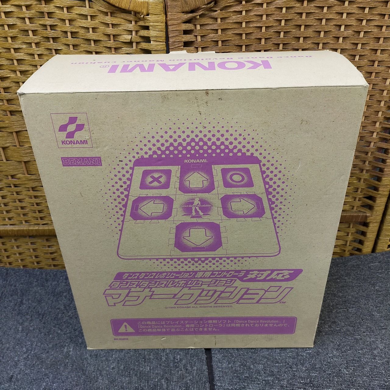 Ffg_01A_0016 ダンスダンスレボリューション マナークッション - メルカリ