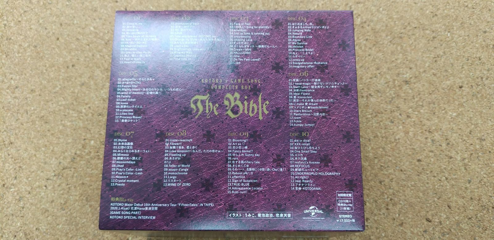 〇KOTOKO's GAME SONG COMPLETE BOX「The Bible」 Blu-ray付初回限定盤