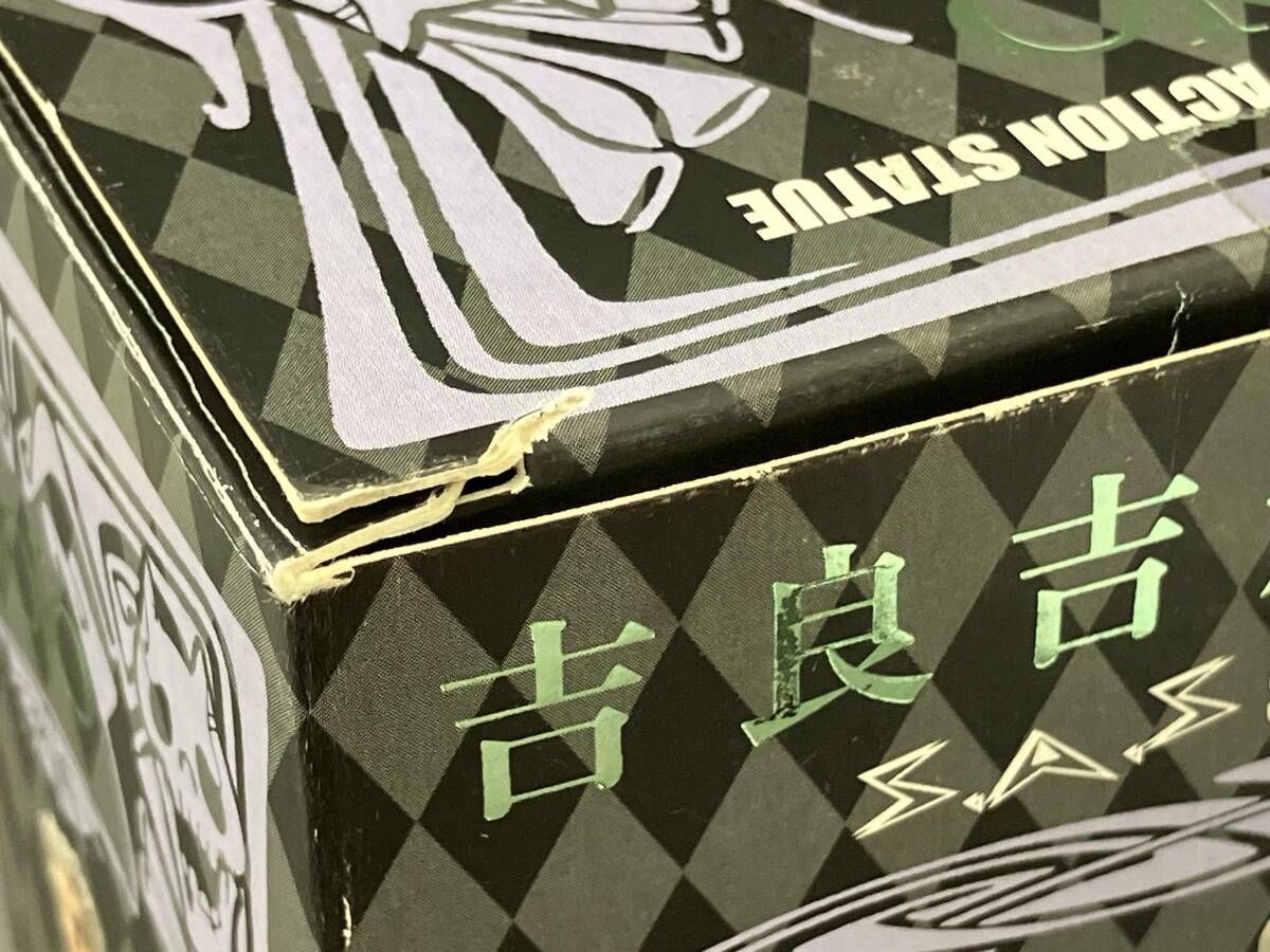 よしかげ出品 超像可動 ジョジョの奇妙な冒険 第四部 20. 吉良吉影 ジョジョの奇妙な