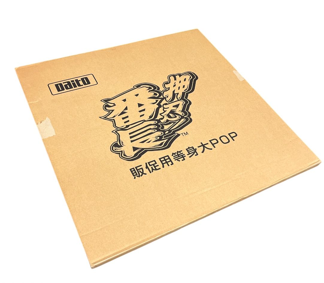 非売品／大都技研】「押忍！番長」シリーズ 等身大POP パネル