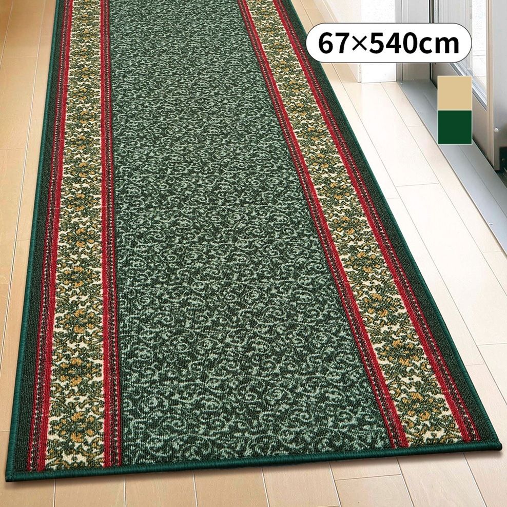 ショップ オリエンタル柄廊下敷 ナタリア 67 540 cm 廊下敷きマット 洗える 滑り止め エレガント 王朝柄 キッチンマット