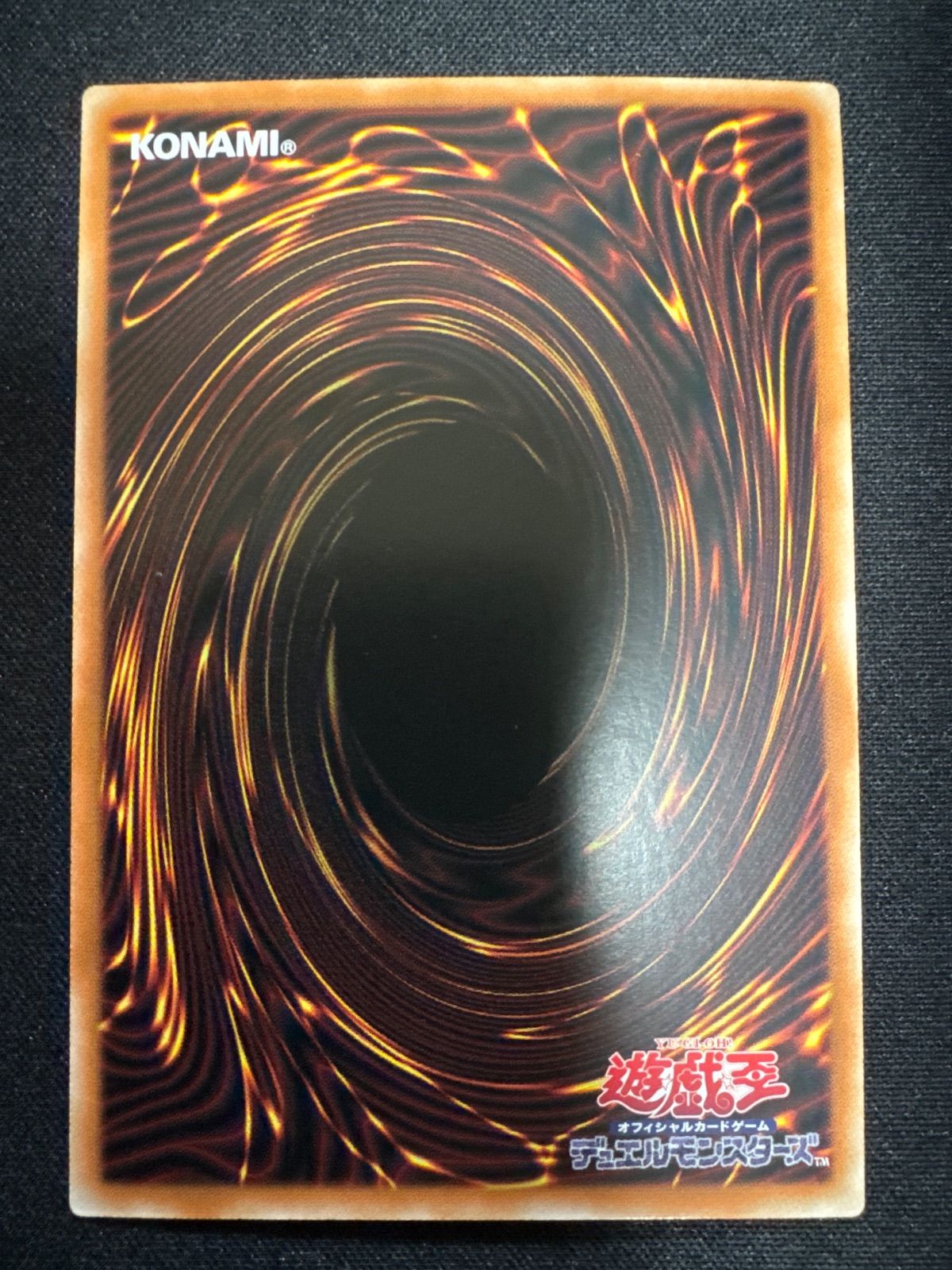 アジア版 遊戯王 神芸学徒ファインメルト プリズマティック