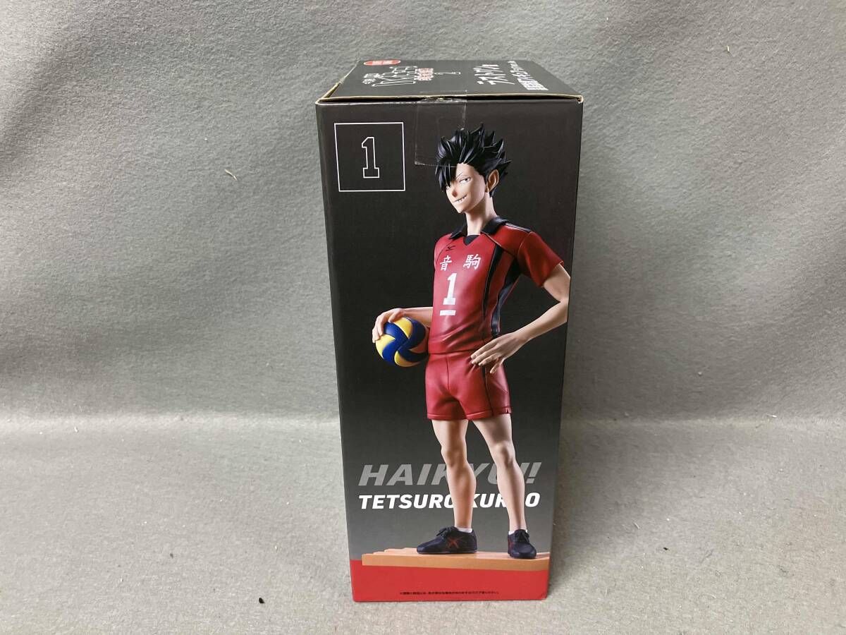 ラストワン賞 黒尾鉄朗 ラストワンver. 一番くじ 劇場版ハイキュー